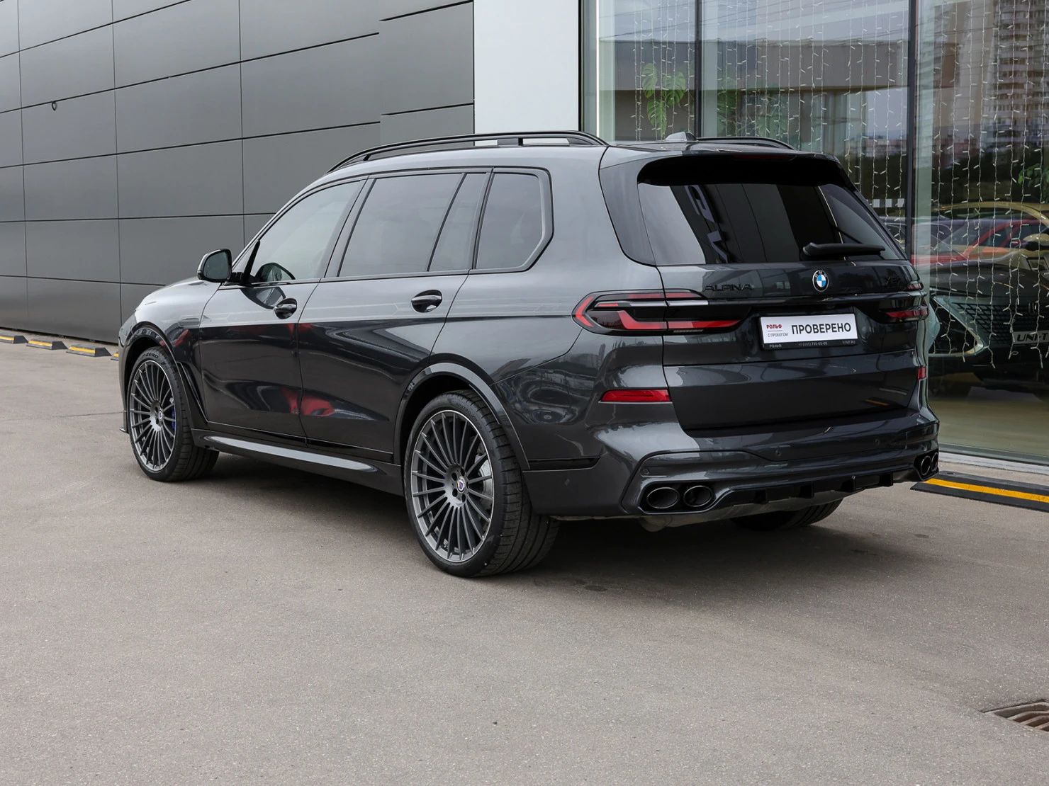 Alpina XB7, 2025