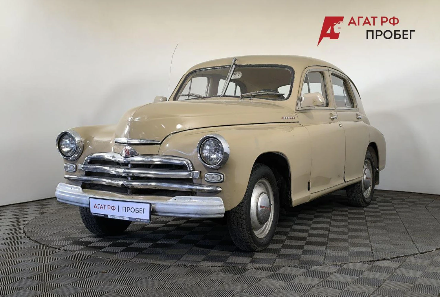 ГАЗ М-20 «Победа», 1947