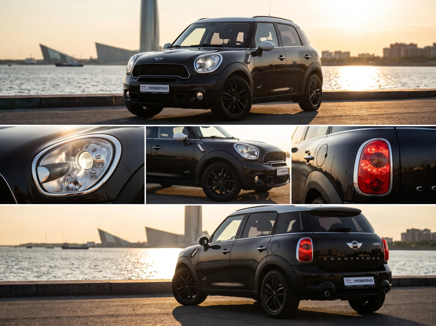 MINI Countryman, 2014