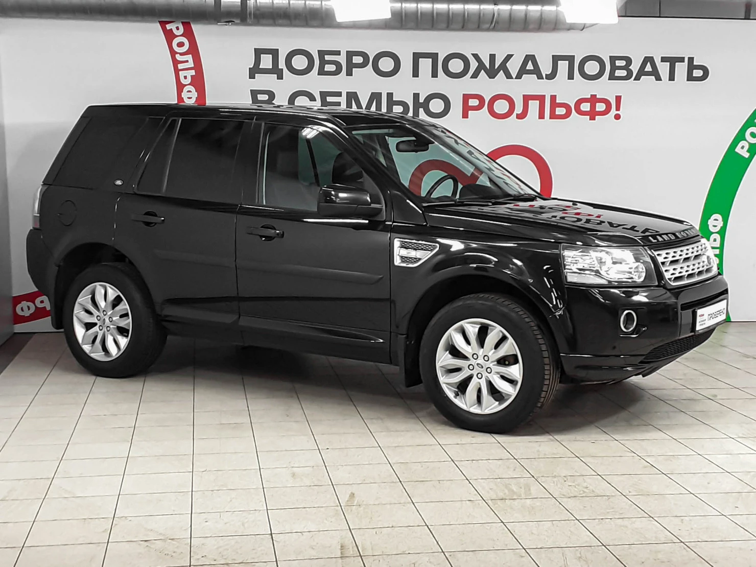 Land Rover Freelander, 2014