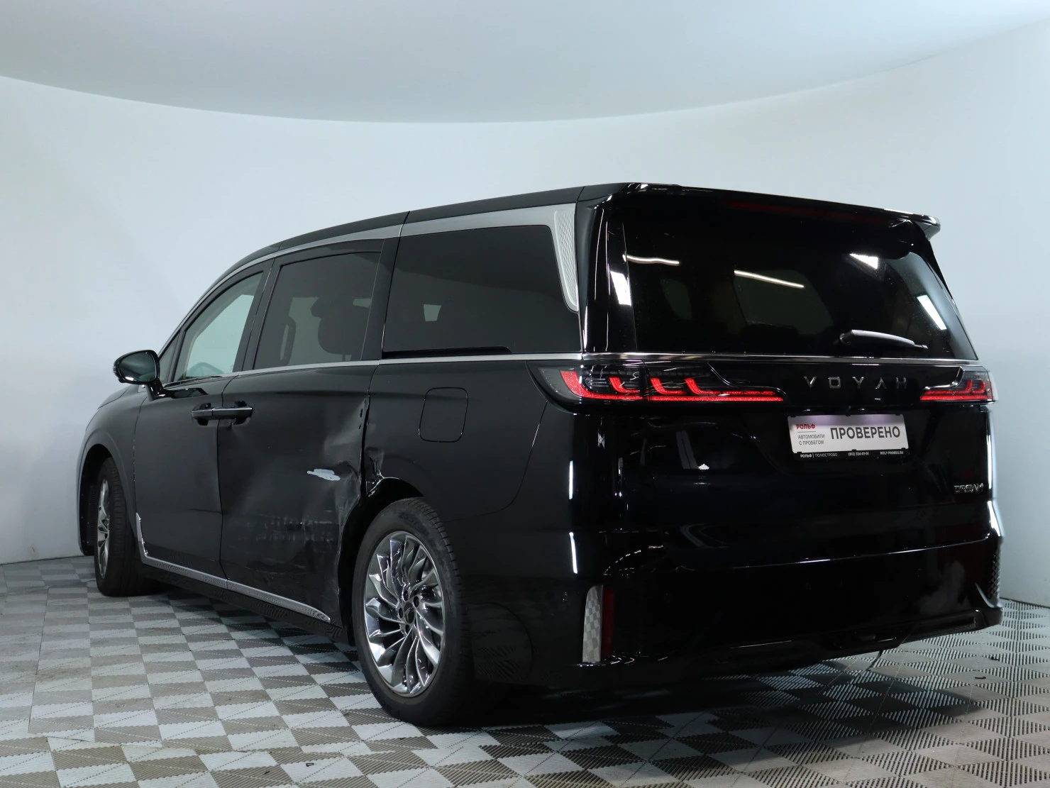 Voyah DREAM, 2025