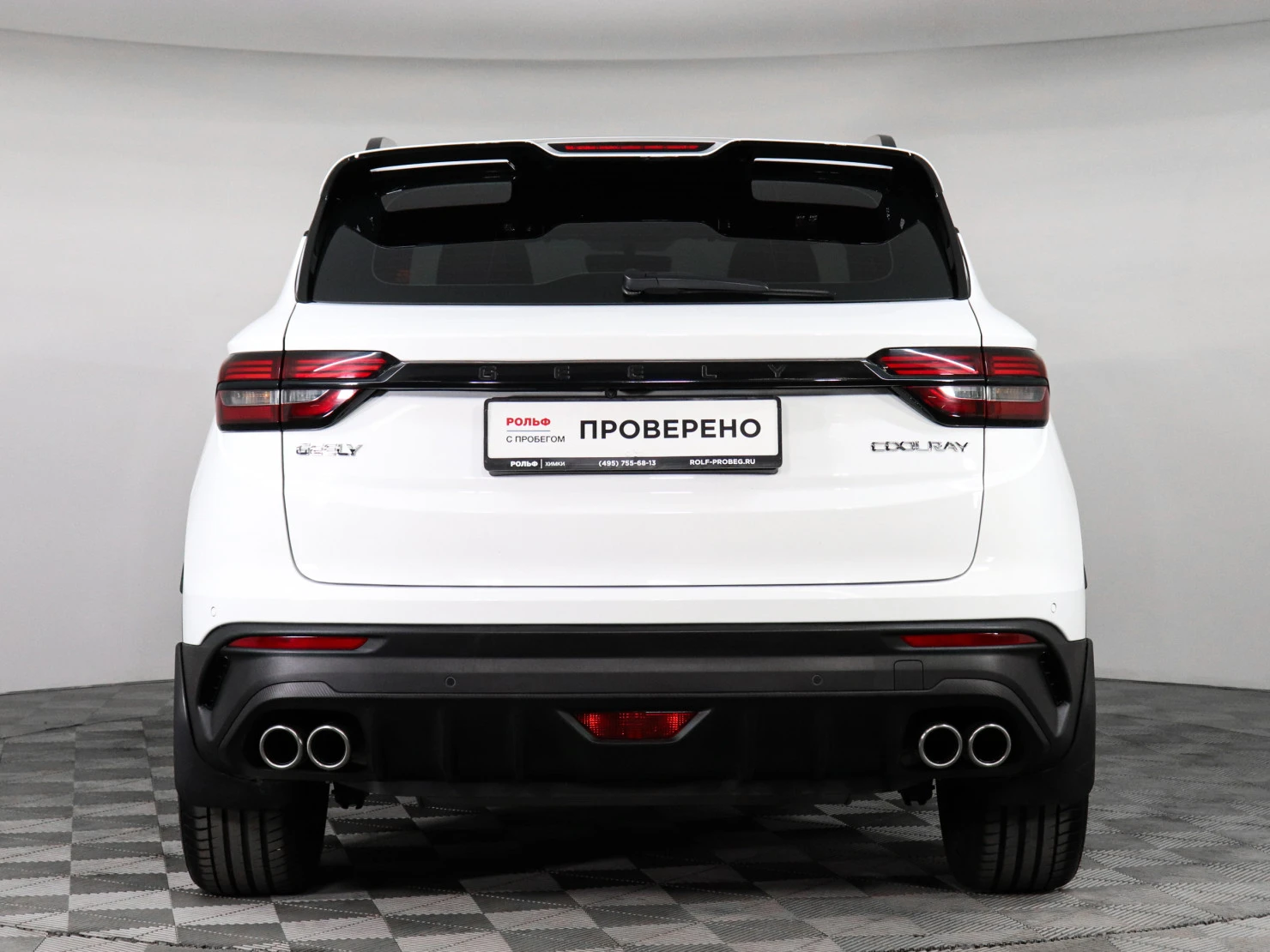 Geely Coolray, 2023