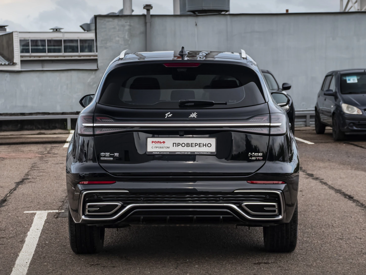 Hongqi HS5, 2023