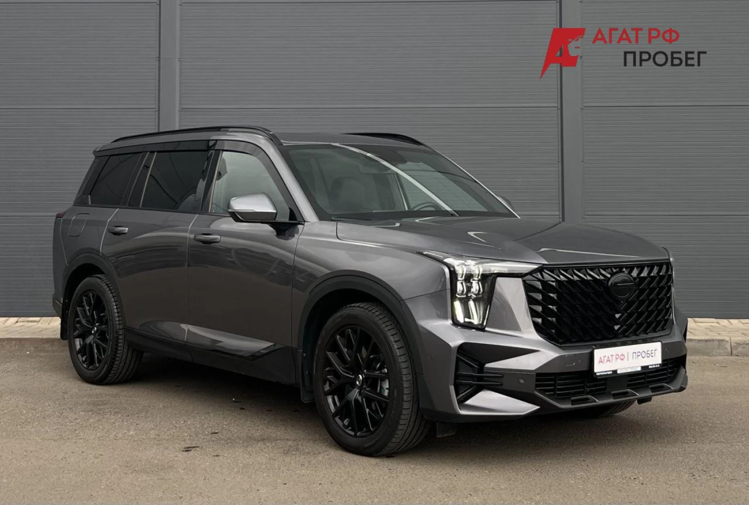 GAC GS8, 2024