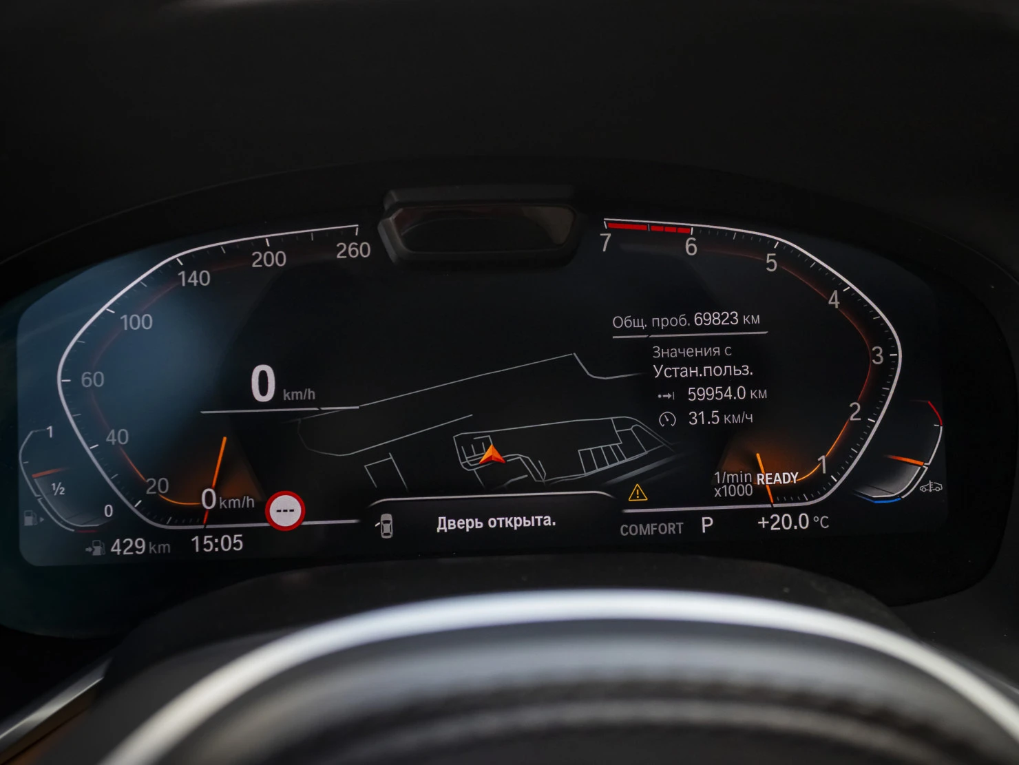 BMW 7 серии, 2021