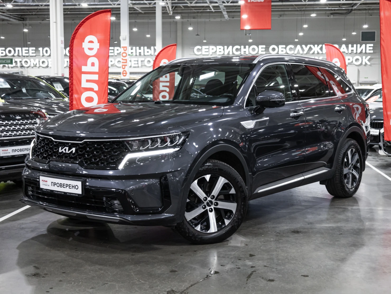 Kia Sorento, 2022