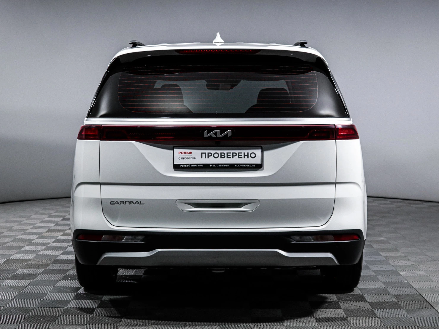 Kia Carnival, 2023