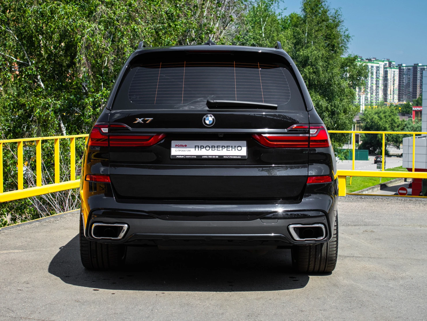 BMW X7, 2021