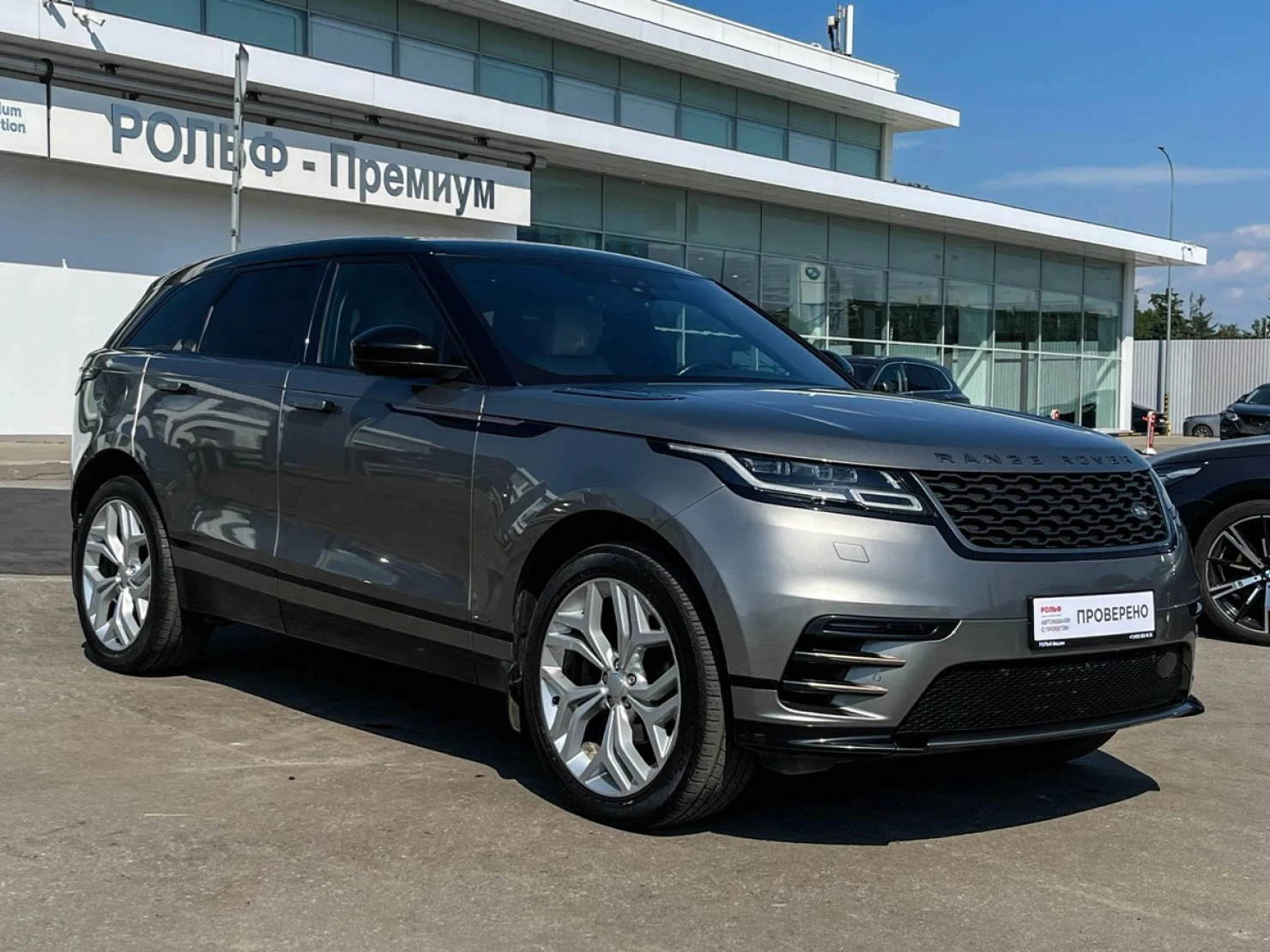 Land Rover Range Rover Velar, 2019