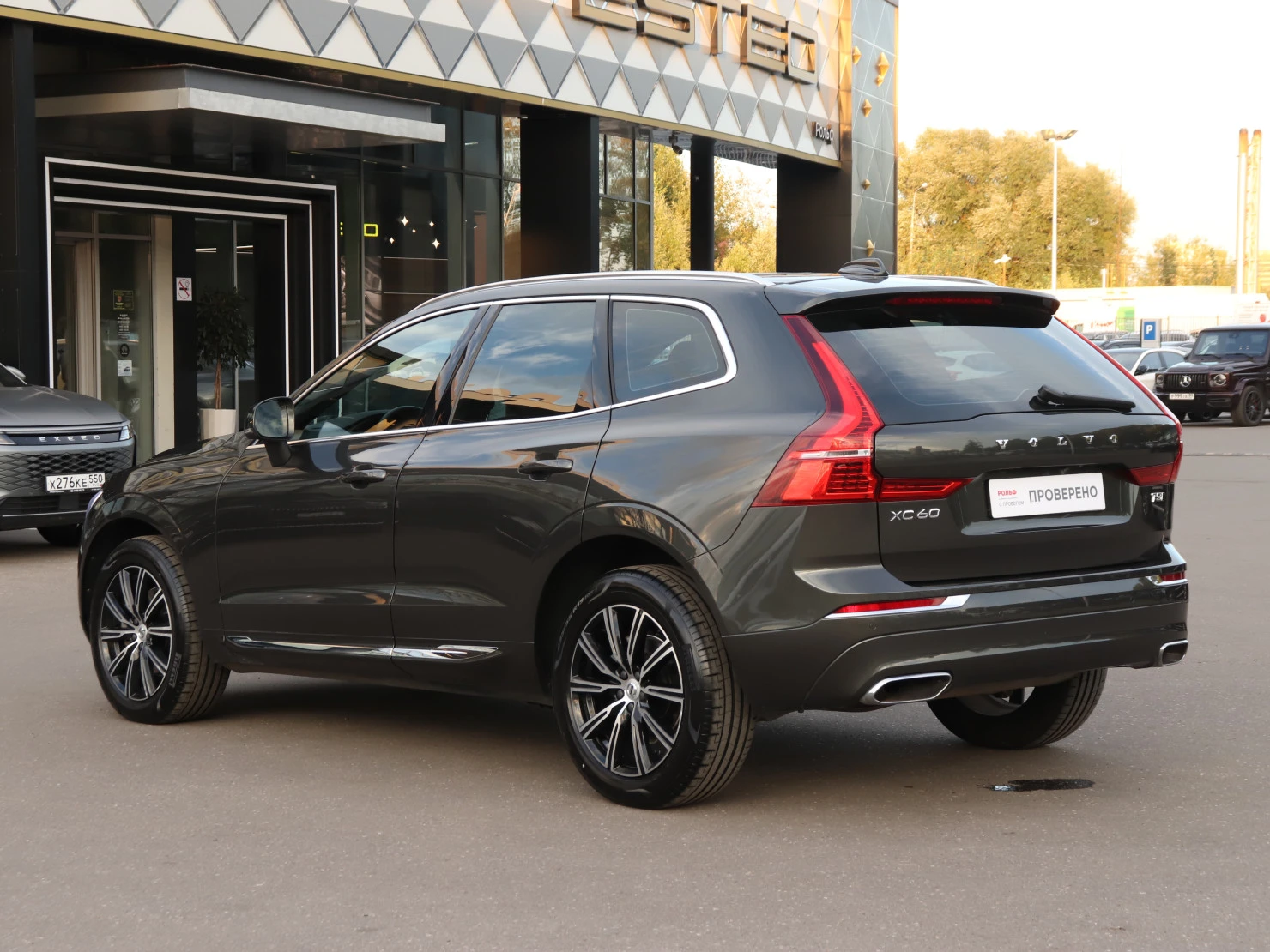Volvo XC60, 2020
