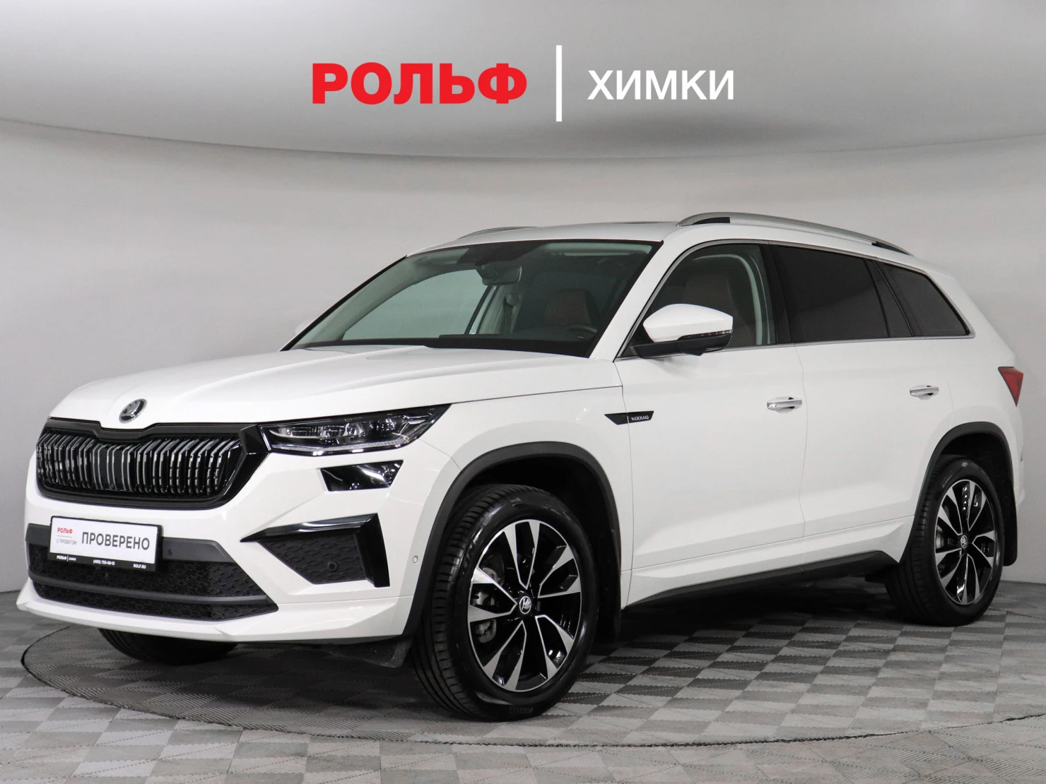 ŠKODA KODIAQ, 2023