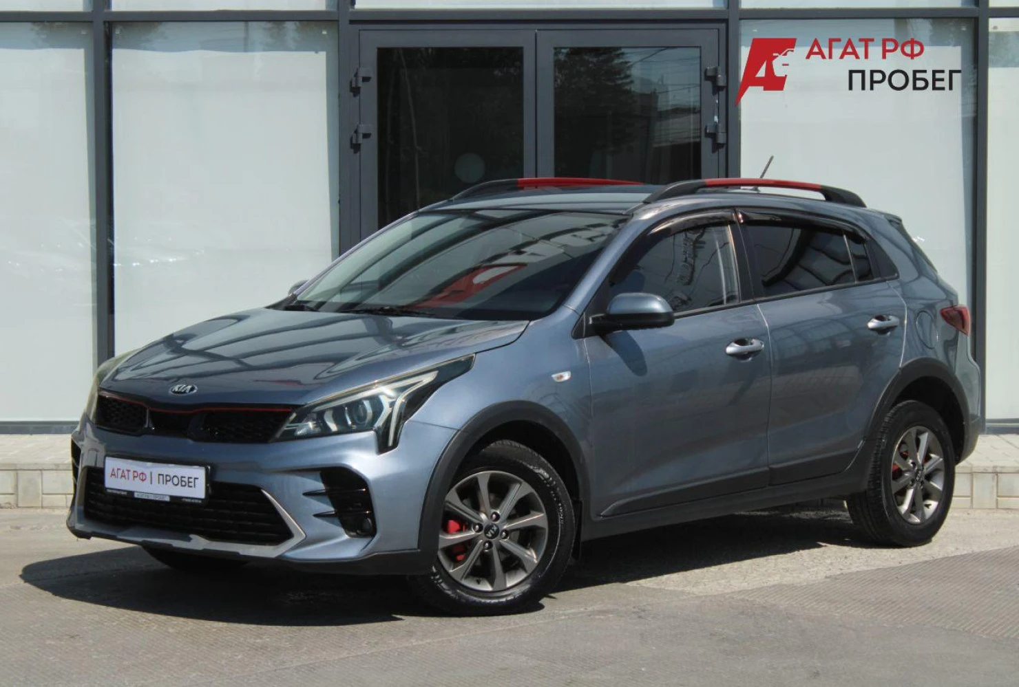Kia Rio, 2021
