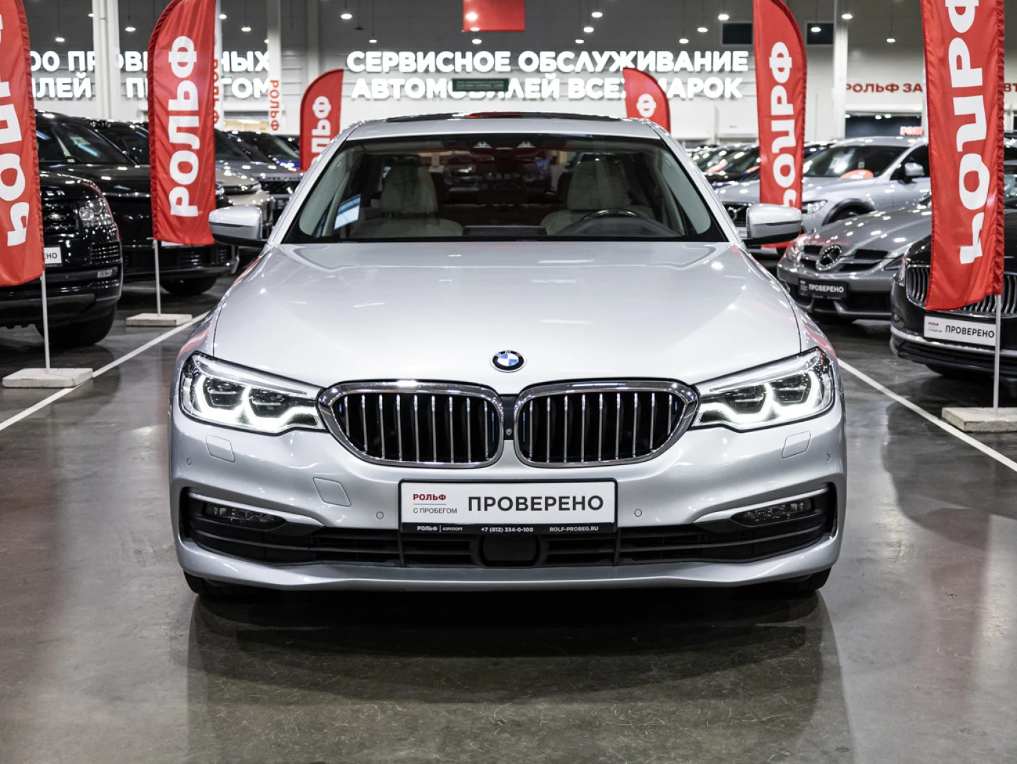 BMW 5 серии, 2019