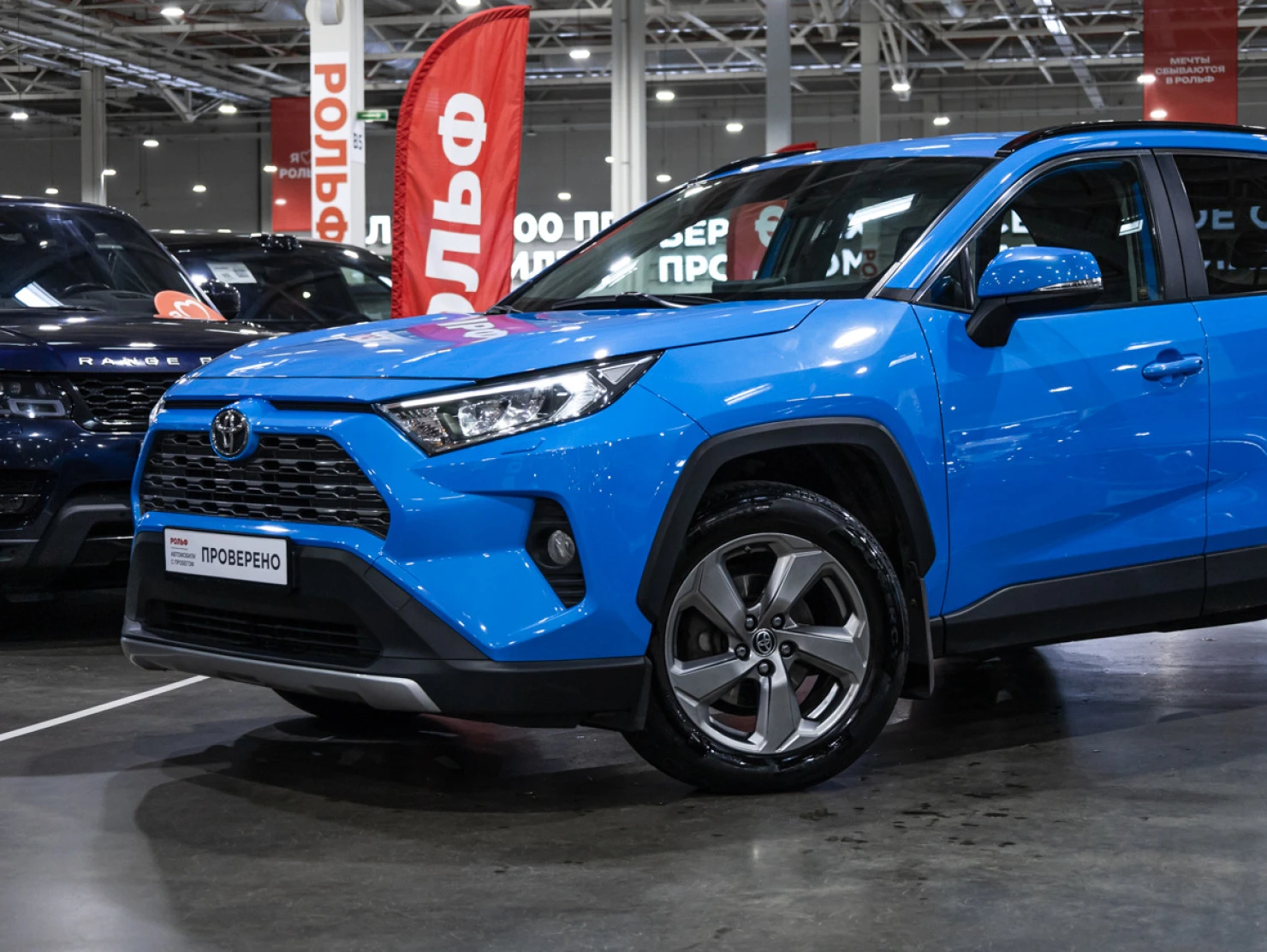 Toyota RAV4, 2020