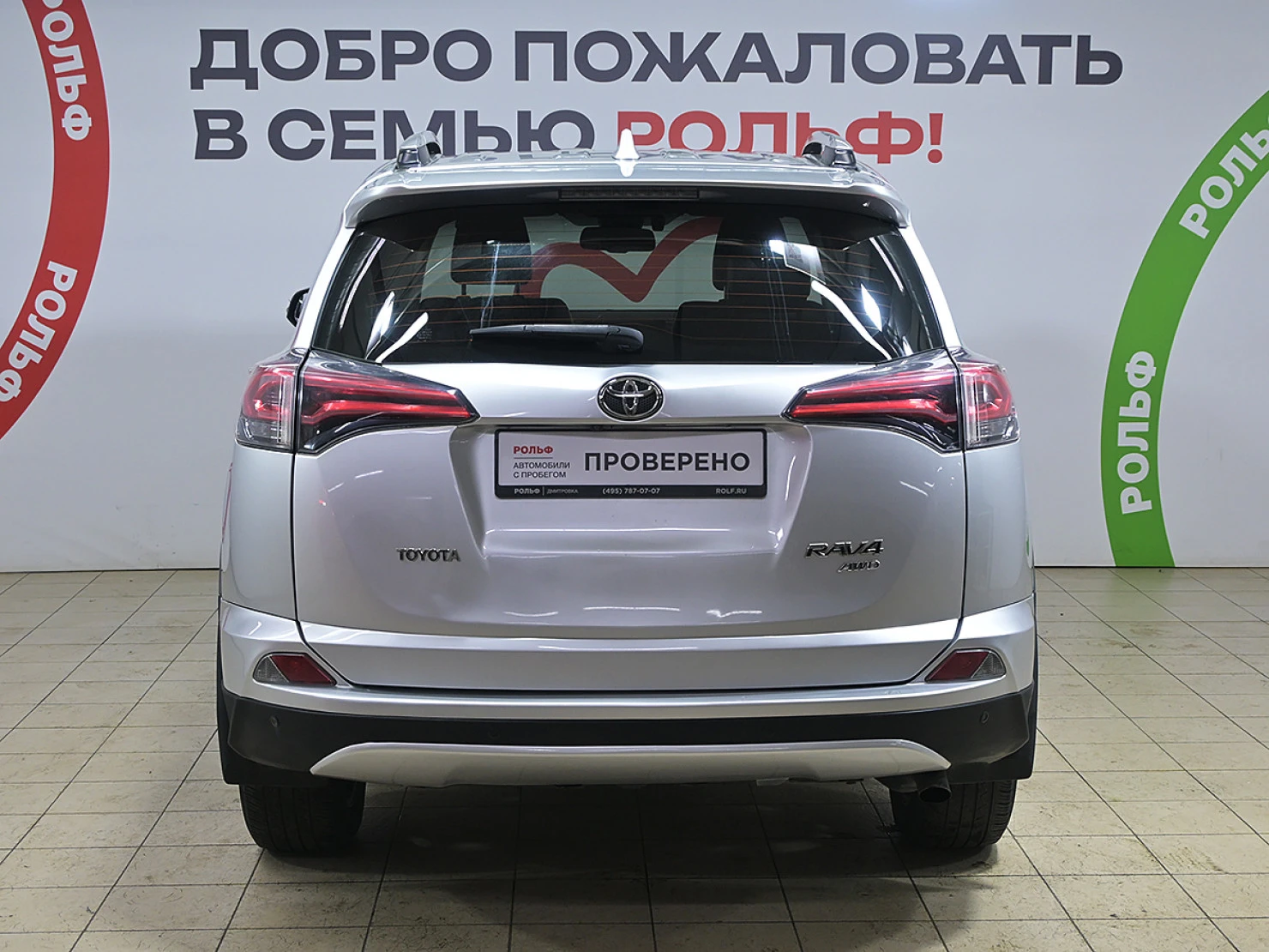 Toyota RAV4, 2018