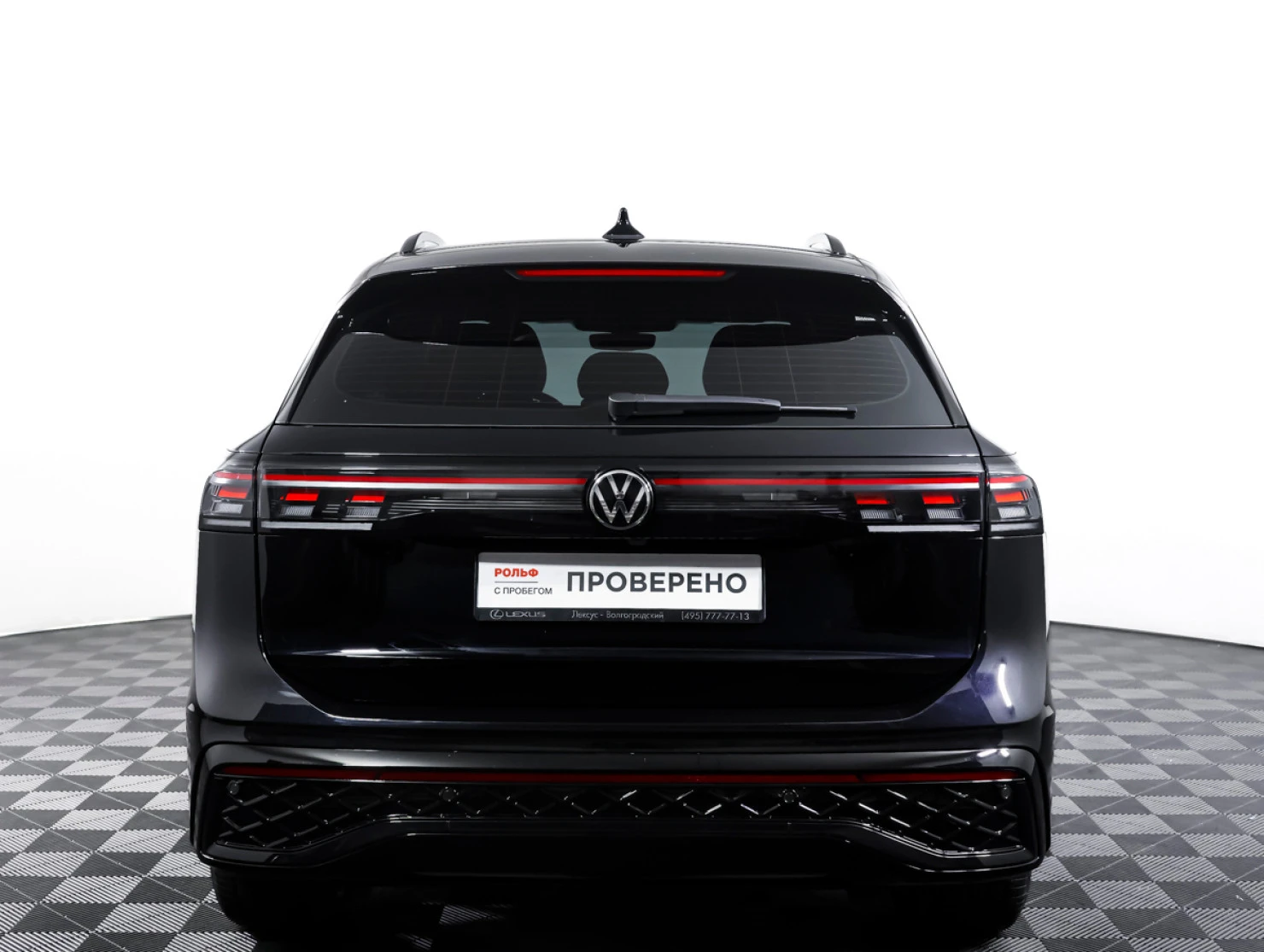 Volkswagen Tiguan, 2025