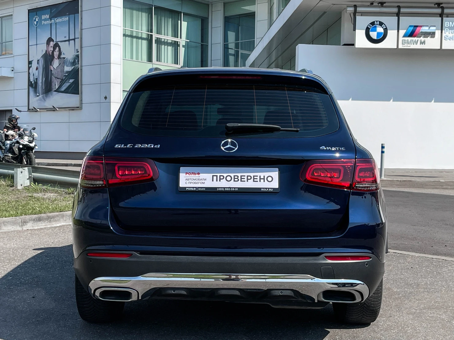Mercedes-Benz GLC, 2020