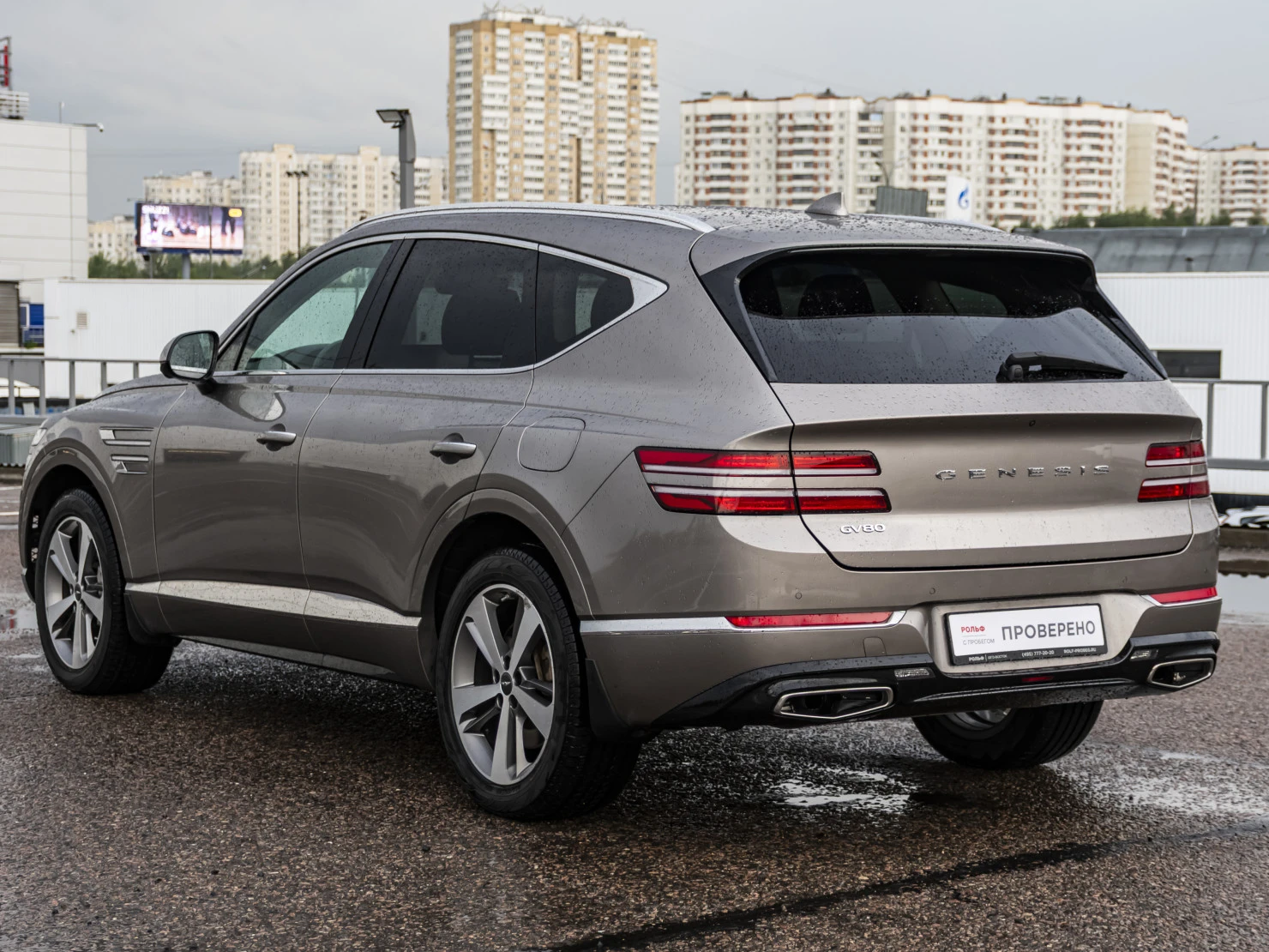 Genesis GV80, 2021