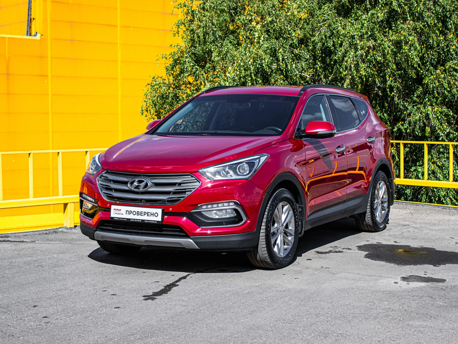 Hyundai Santa Fe, 2015