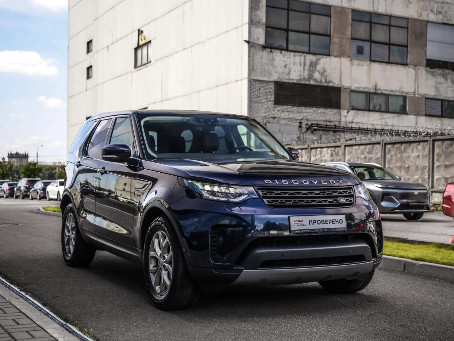 Land Rover Discovery, 2019