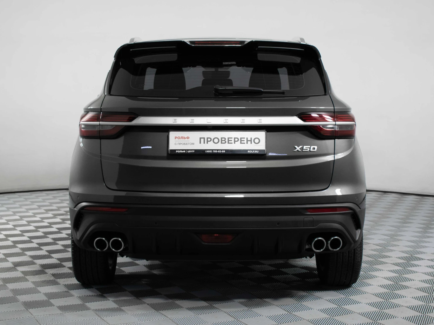 Belgee X50, 2025