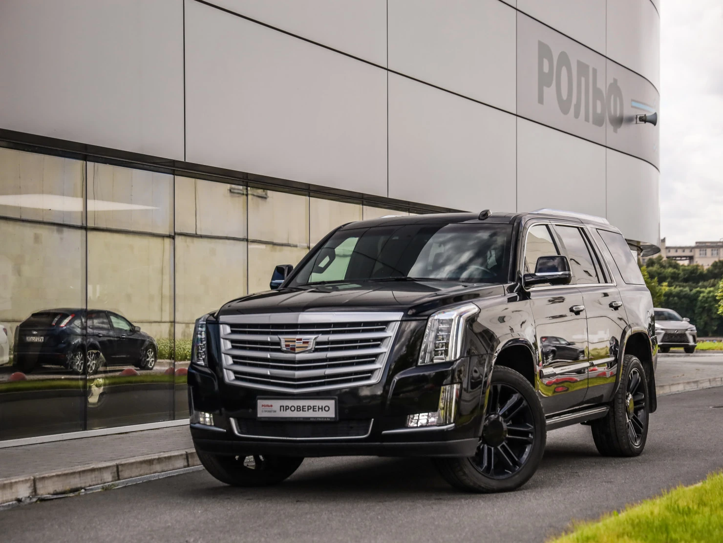 Cadillac Escalade, 2016