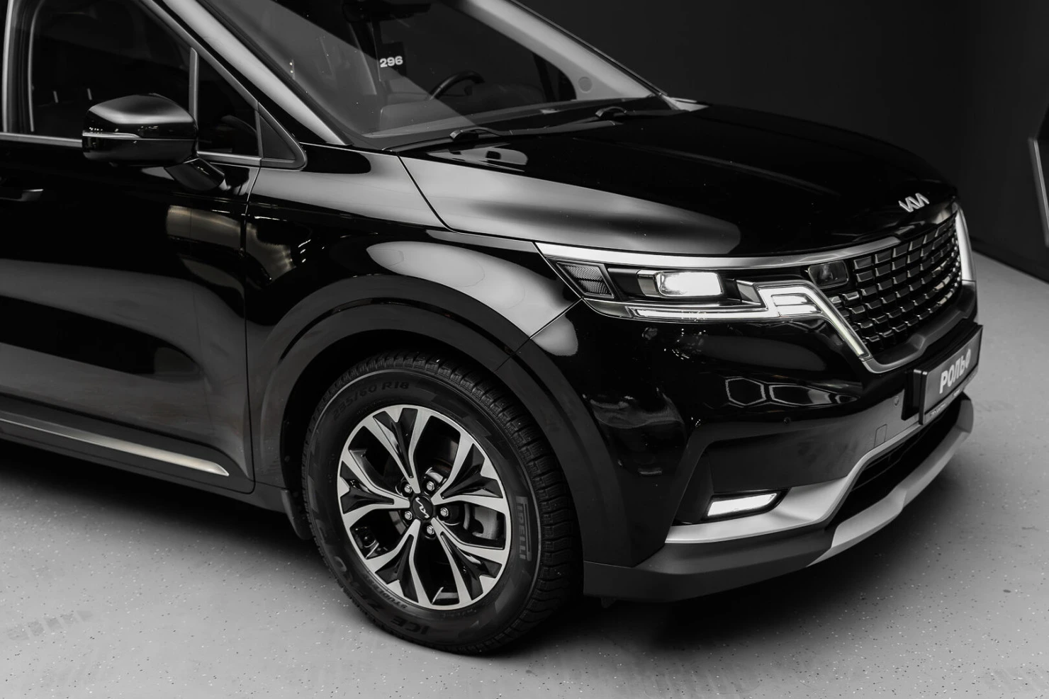 Kia Carnival, 2023