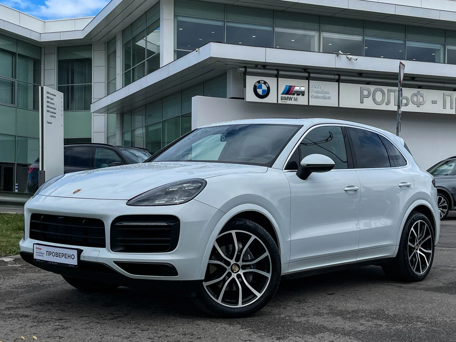 Porsche Cayenne, 2020