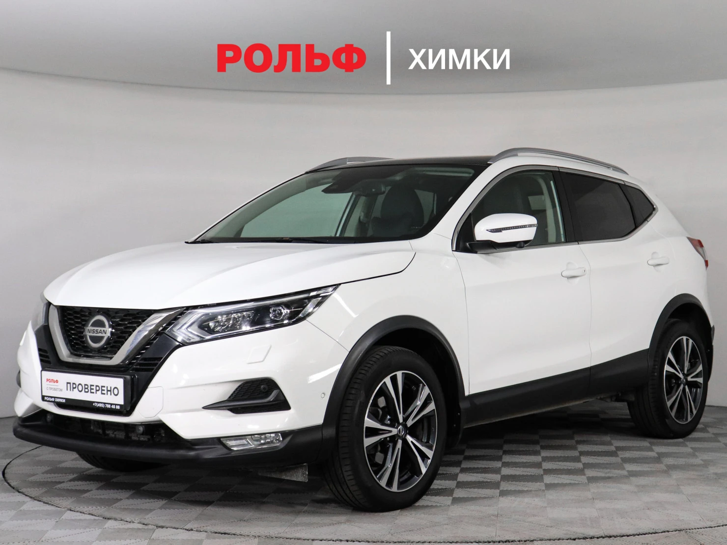 Nissan Qashqai, 2019