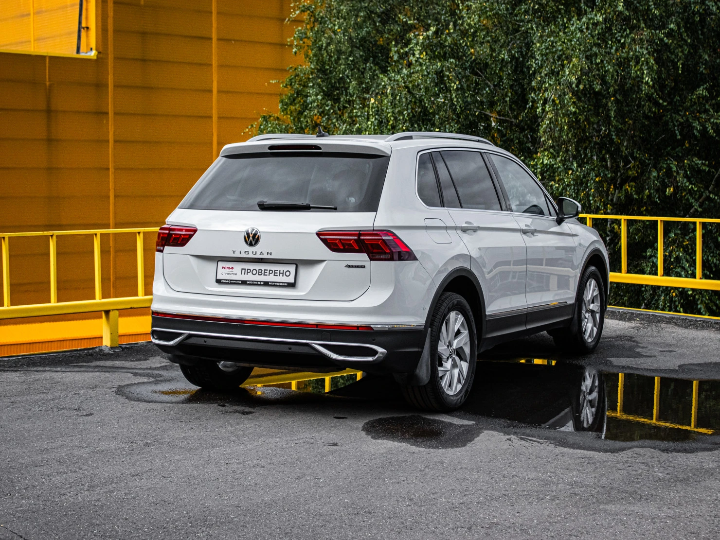 Volkswagen Tiguan, 2021