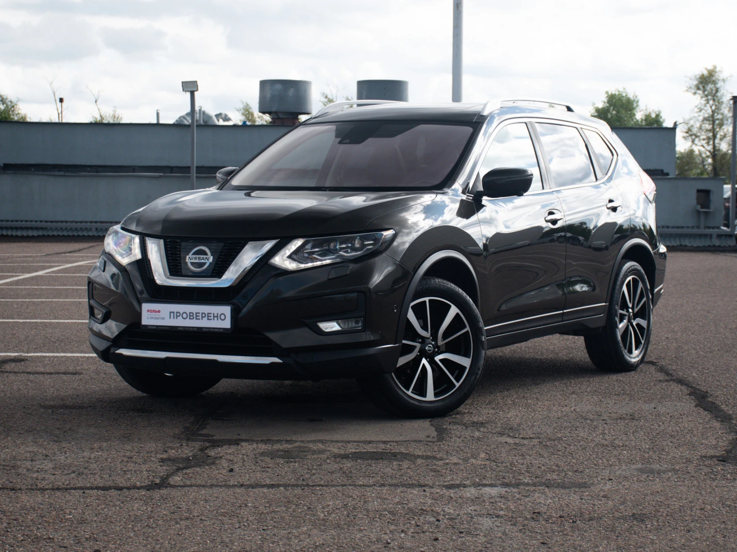 Nissan X-Trail, 2020