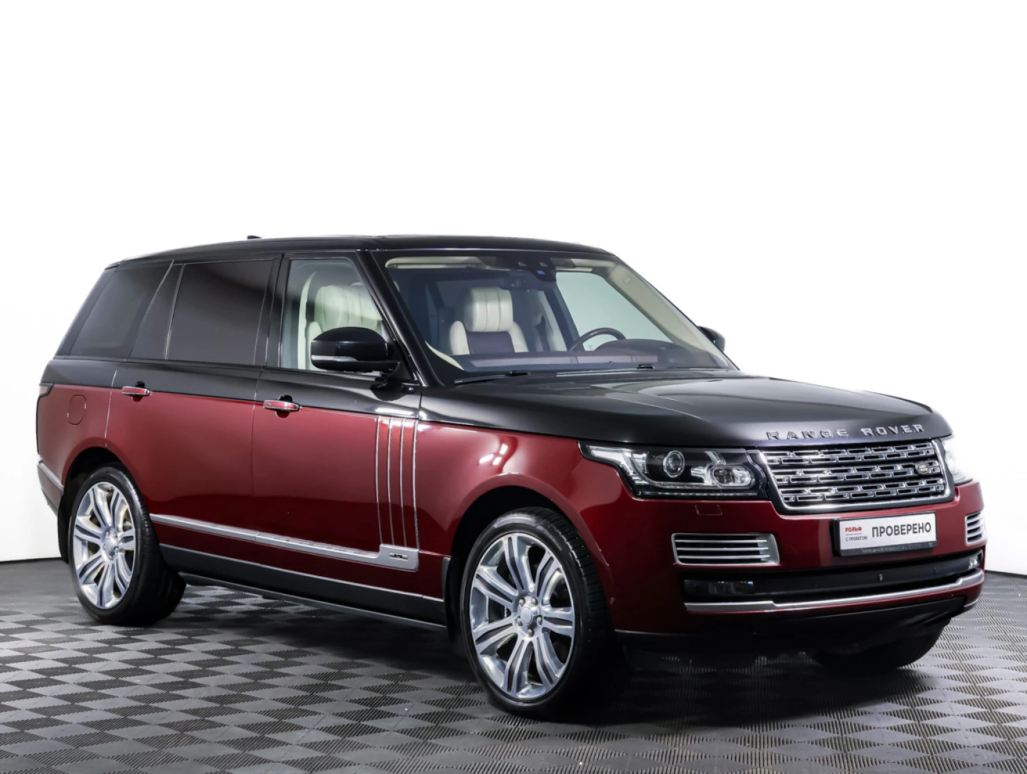 Land Rover Range Rover, 2016