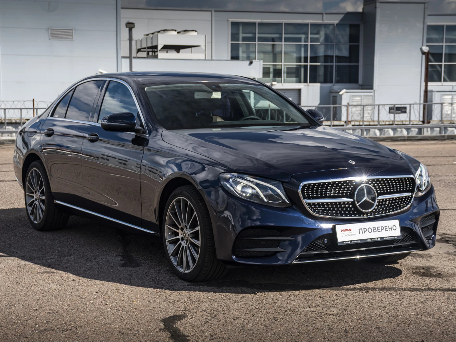 Mercedes-Benz E-Класс, 2017