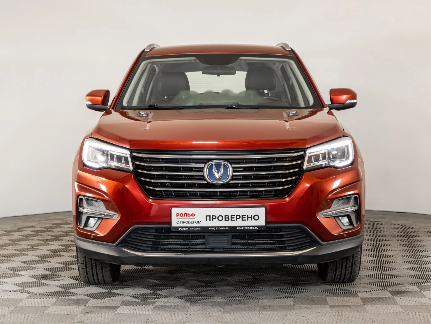 Changan CS75, 2020