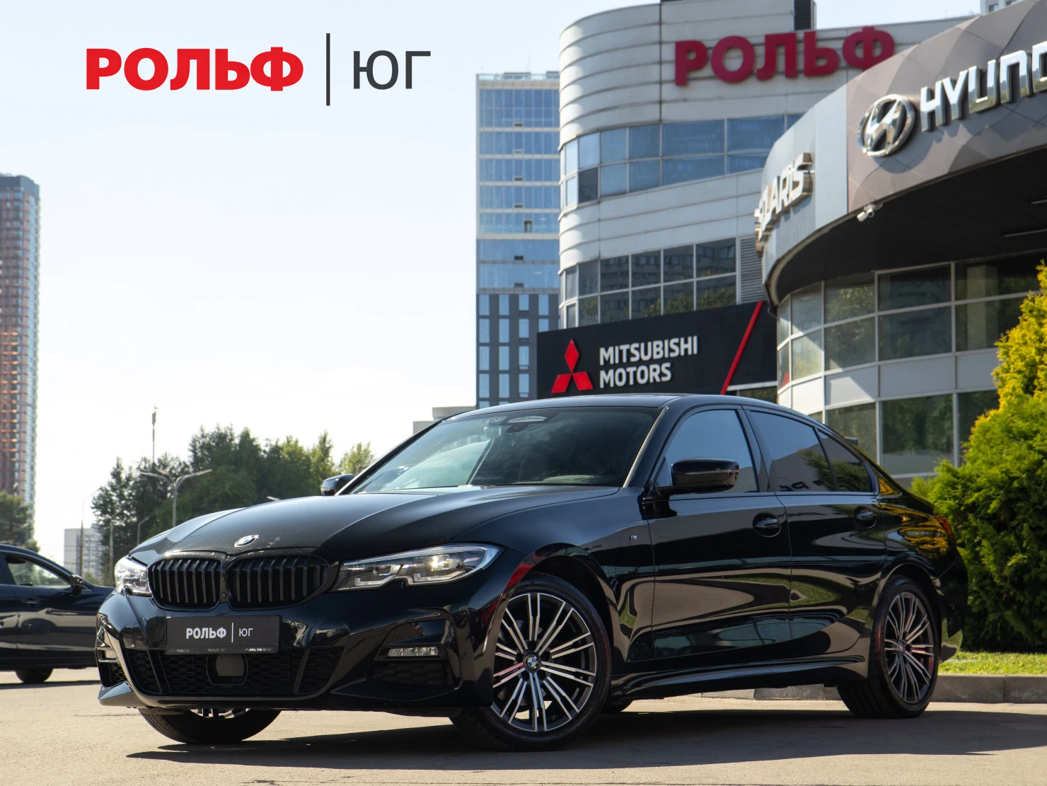 BMW 3 серии, 2020