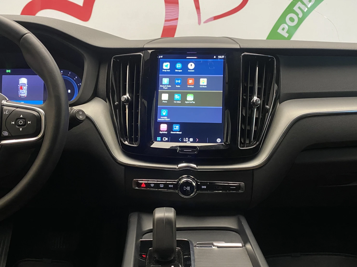 Volvo XC60, 2021