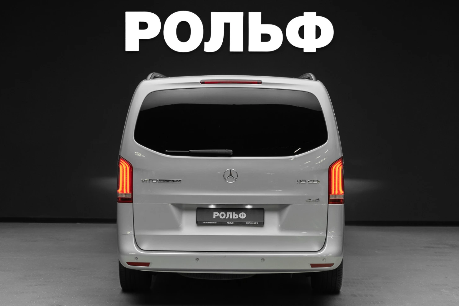 Mercedes-Benz Vito, 2019