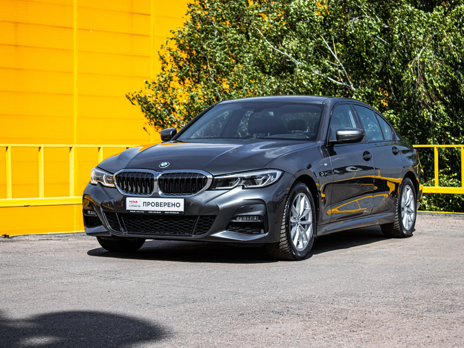 BMW 3 серии, 2020