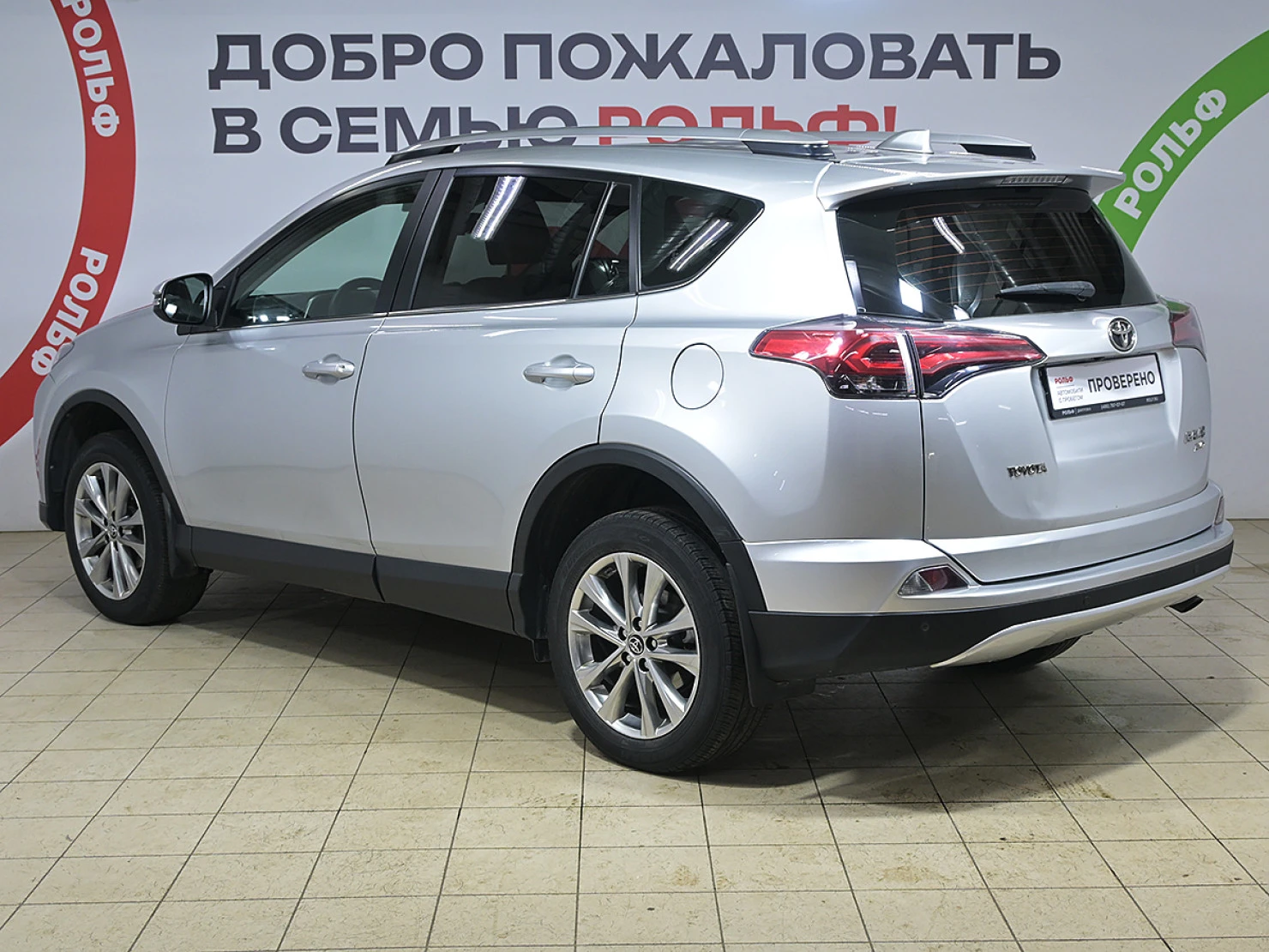 Toyota RAV4, 2018