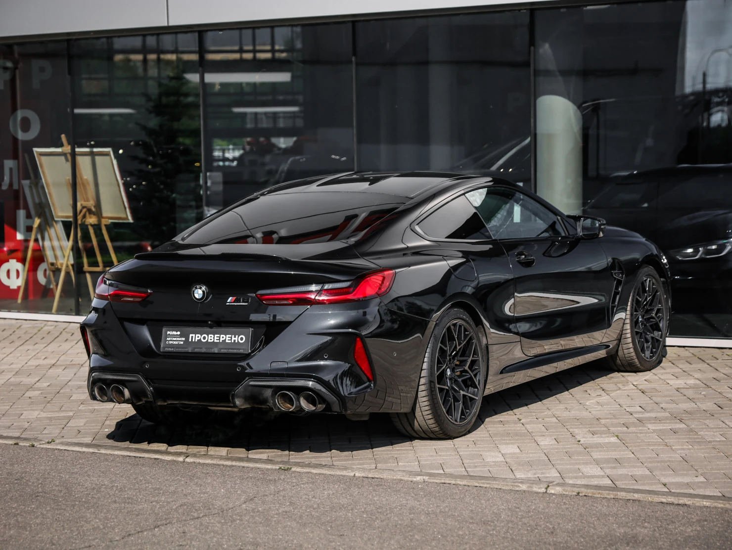 BMW M8, 2023