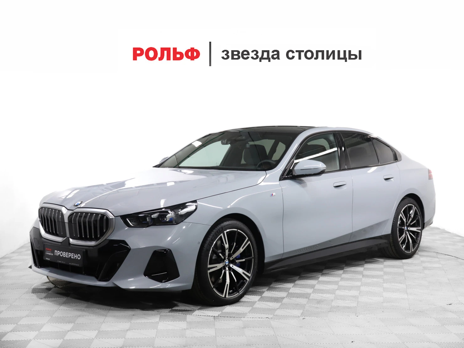 BMW 5 серии, 2025
