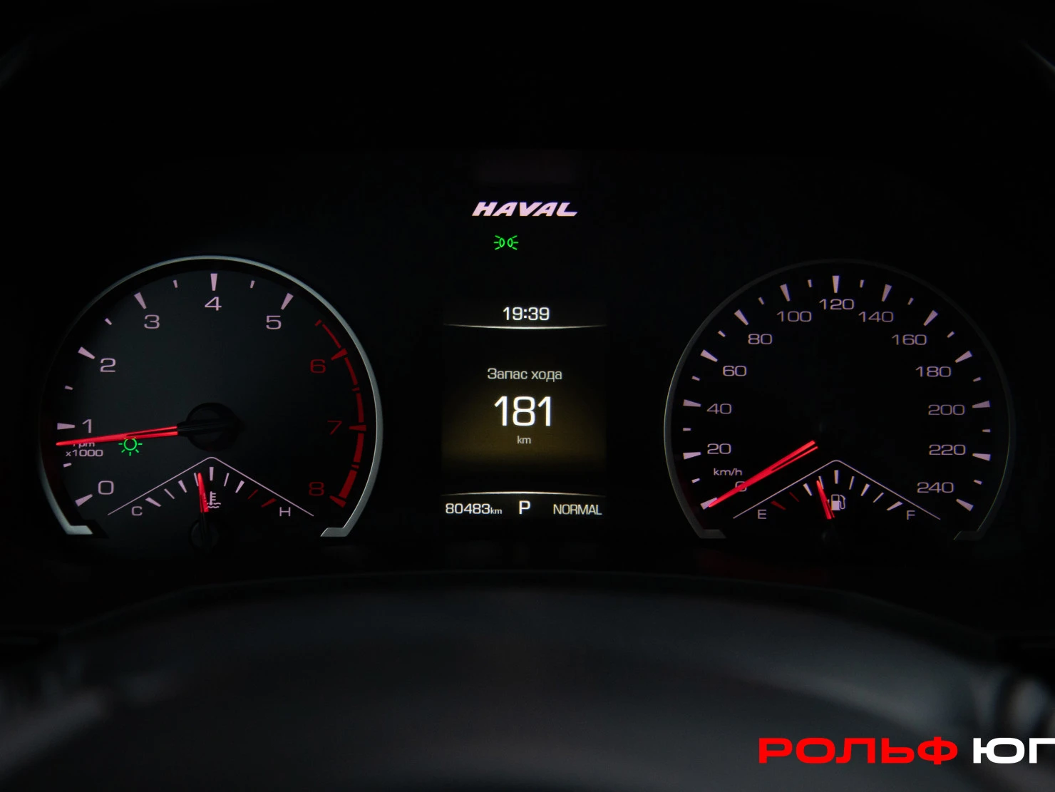HAVAL F7, 2020