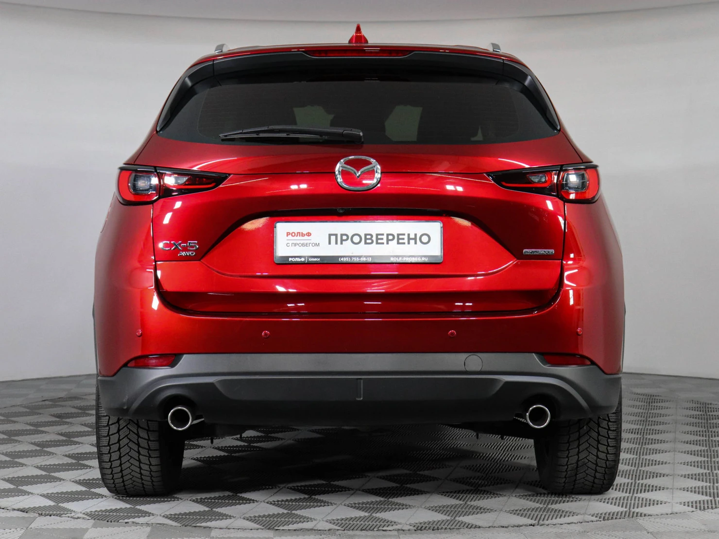 Mazda CX-5, 2023
