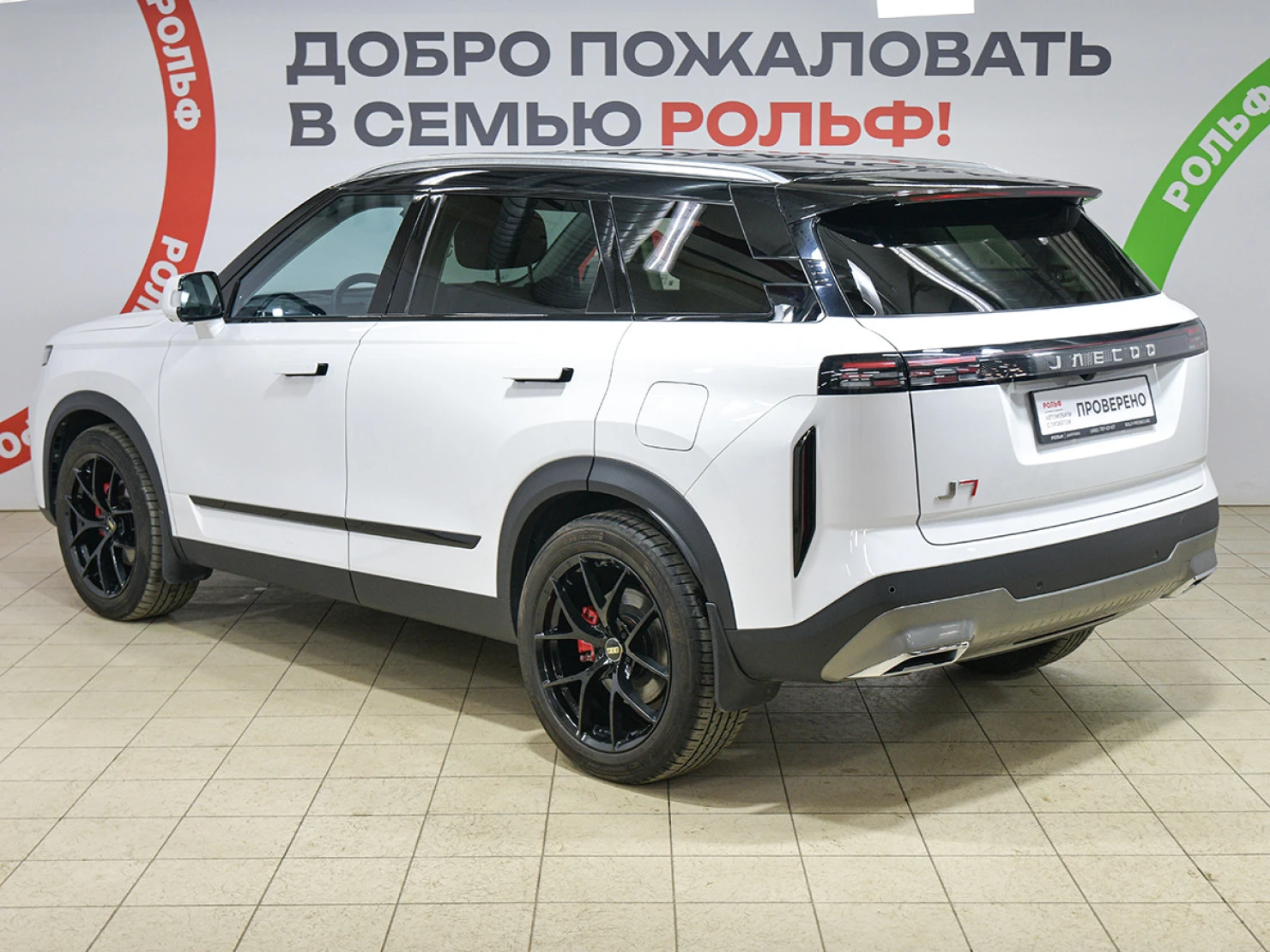 Jaecoo J7, 2023
