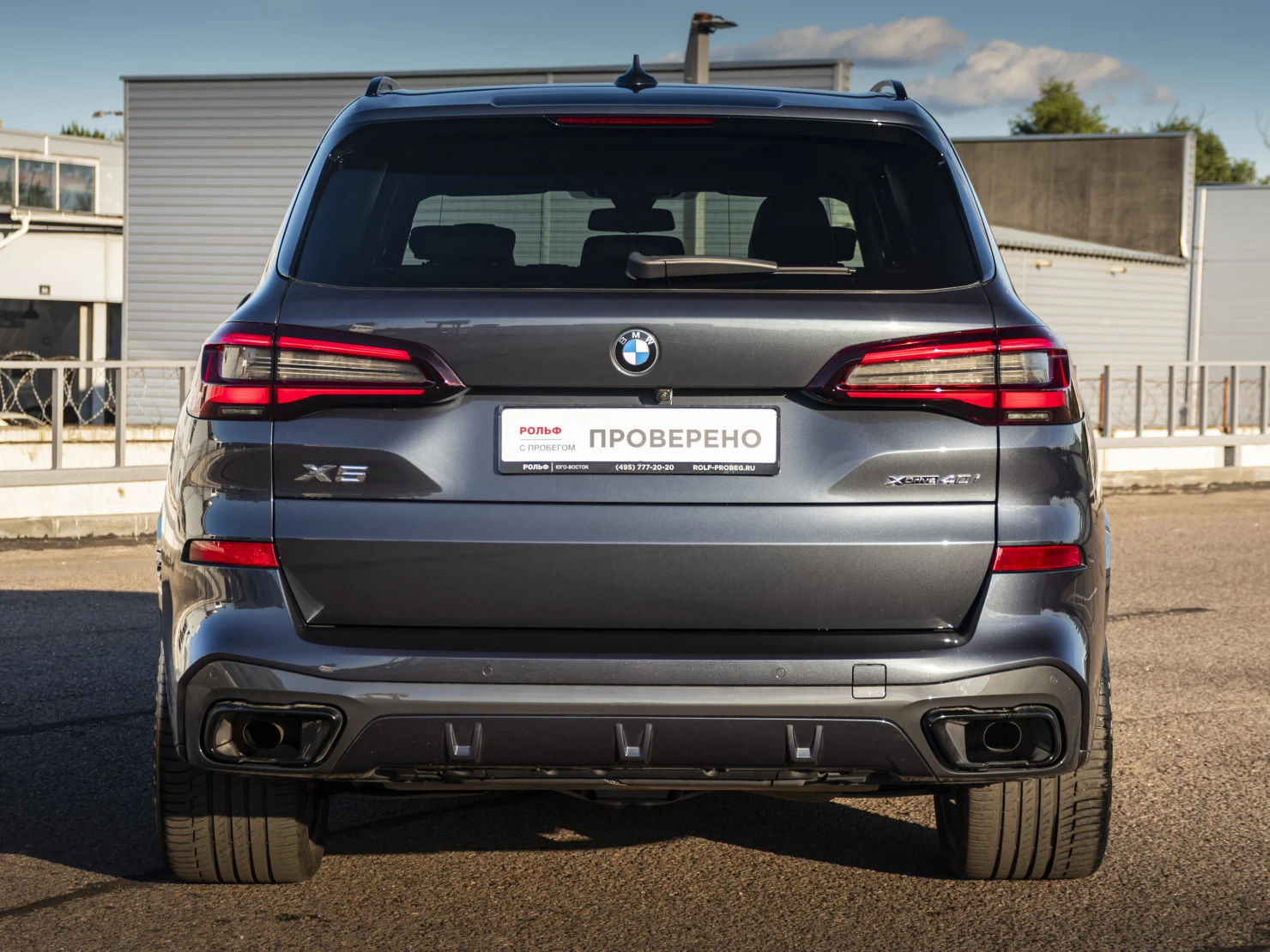 BMW X5, 2022