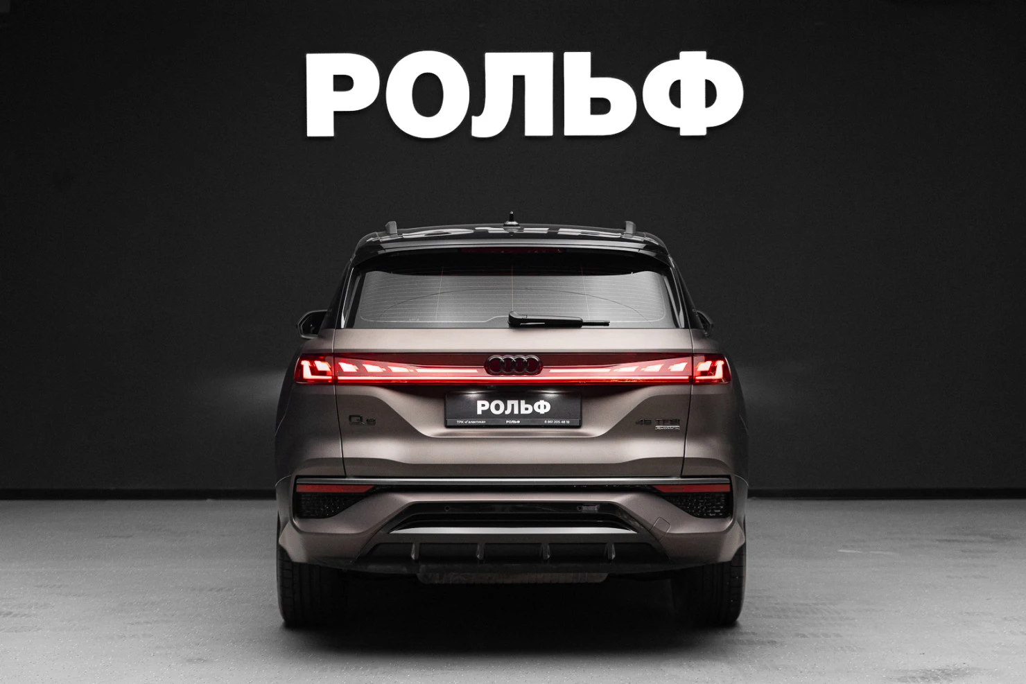 Audi Q6, 2023