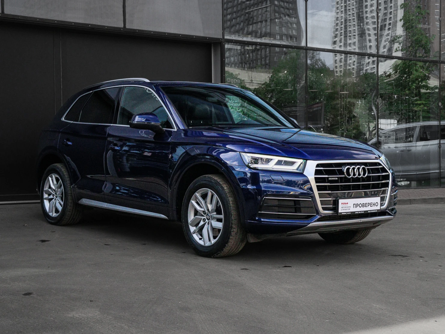 Audi Q5, 2019