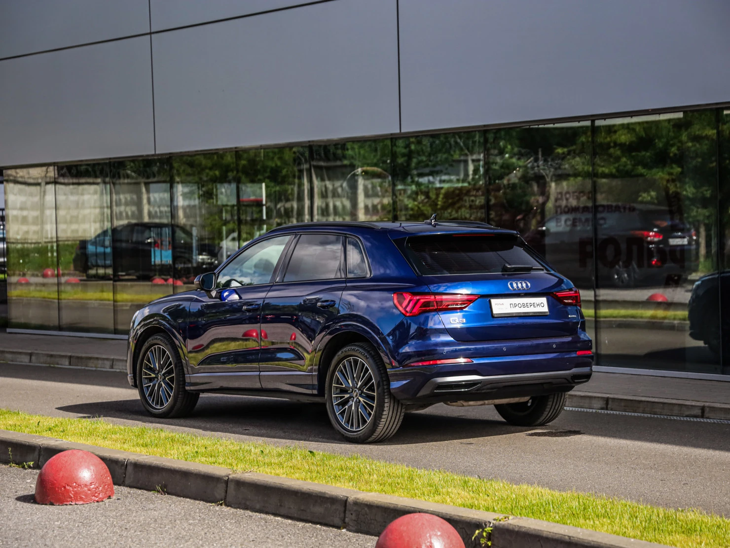 Audi Q3, 2021