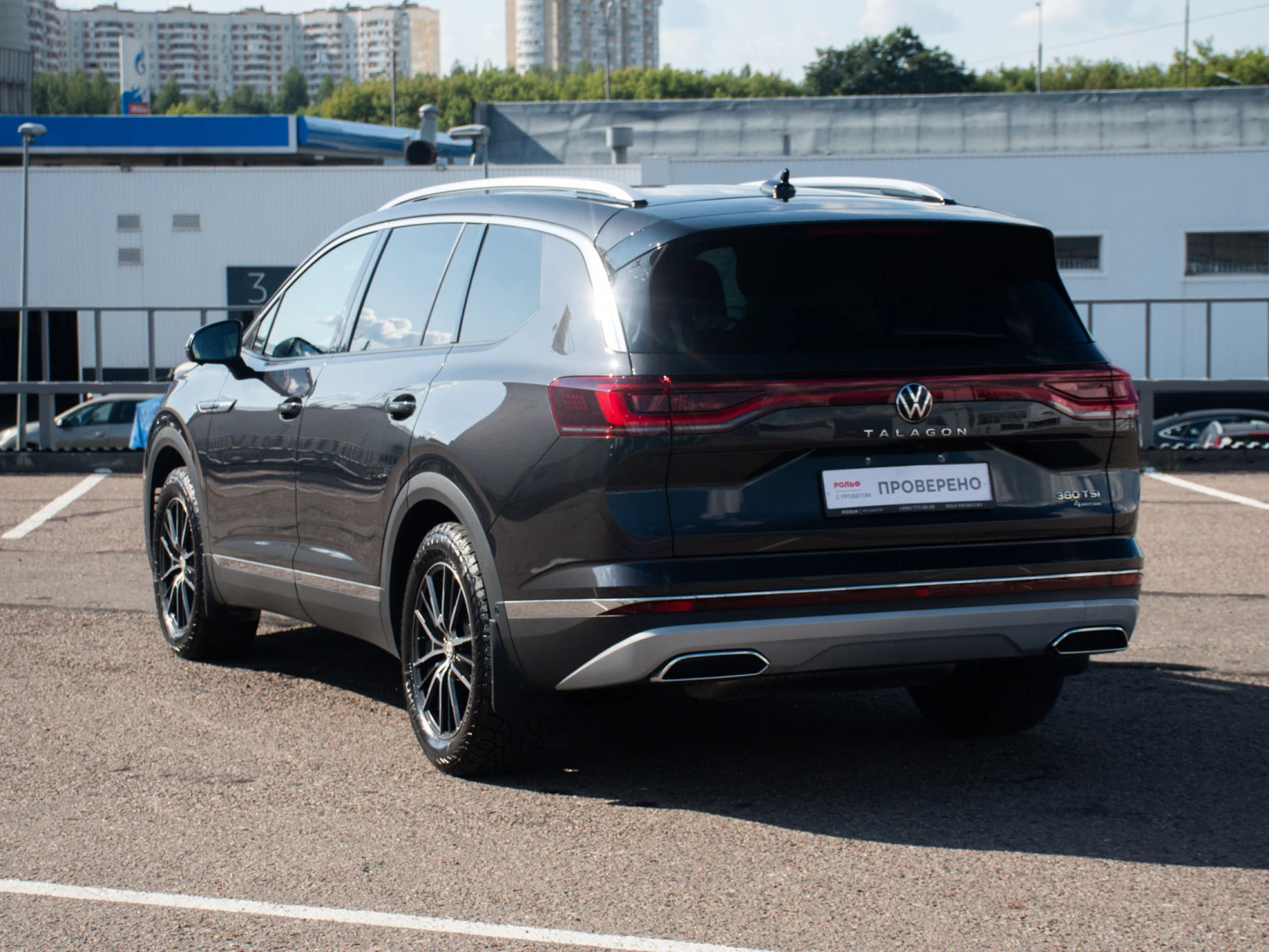 Volkswagen Talagon, 2024