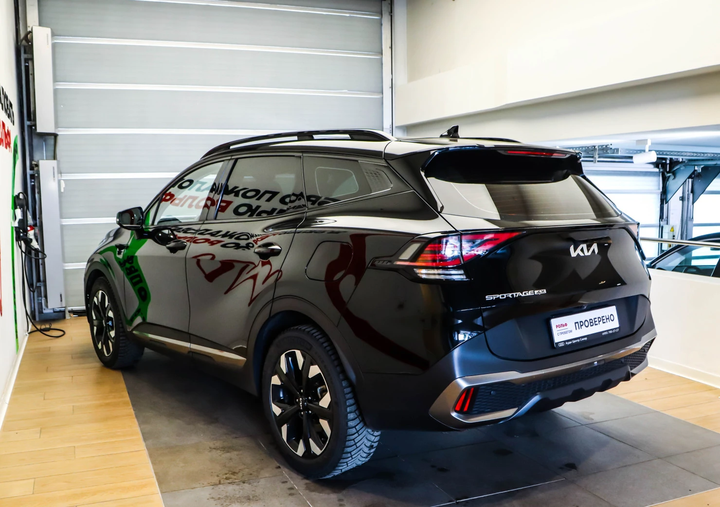 Kia Sportage, 2024